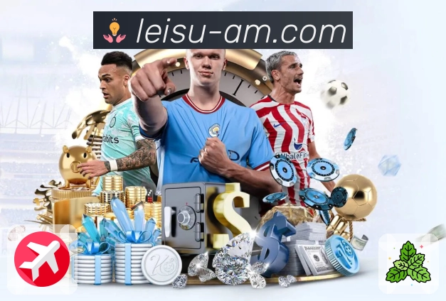 雷速APP提供更真实的在线观赛氛围