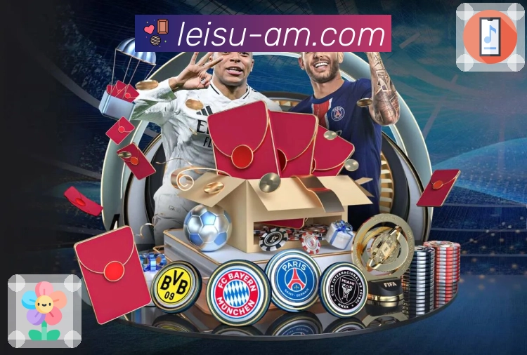 雷速 每天推送最新一手赛事资讯。